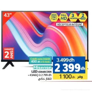 تلفاز ذكي هايسنس 43 بوصة Full HD
