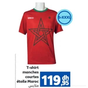 T-shirt manches courtes étoile Maroc