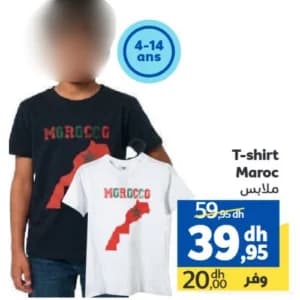 T-shirt Maroc Enfant (4-14 ans)
