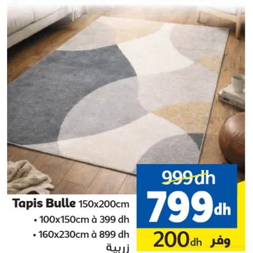 Tapis Bulle 150x200cm