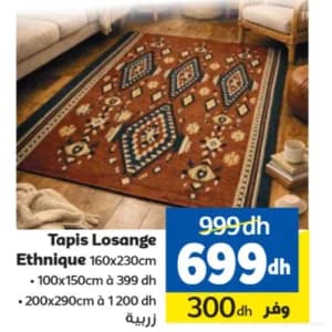Tapis Losange Ethnique 160x230cm