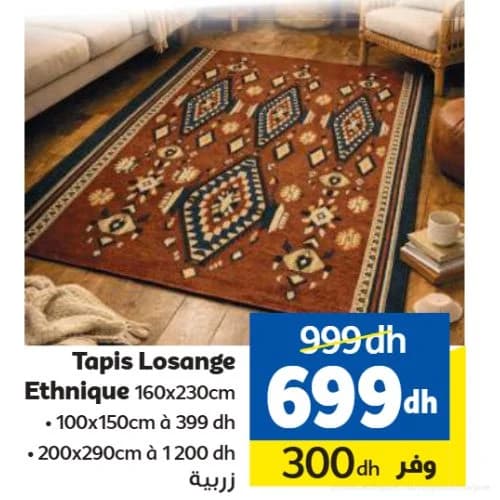 Tapis Losange Ethnique 160x230cm