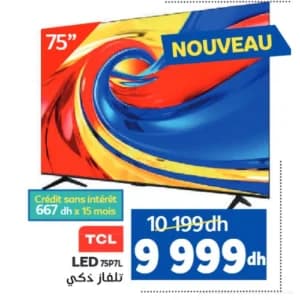 تلفاز ذكي TCL LED 75 بوصة 75P7L