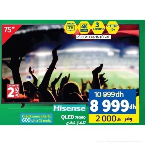 Téléviseur Hisense 75" QLED 4K UHD 75Q6Q