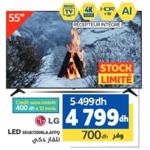 تلفاز إل جي LED 55 بوصة ذكي 4K