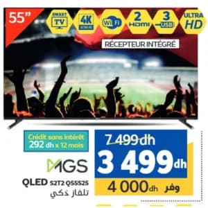 تلفاز ام جي اس 55 بوصة كيو ليد ذكي 4K
