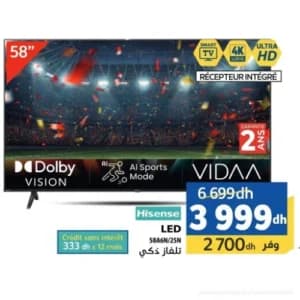 تلفاز ذكي هايسنس 58 بوصة 4K LED