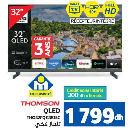 تلفاز ذكي طومسون 32 بوصة QLED موديل TH032FQG3S15C