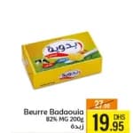 Beurre Badaouia 82% MG 200g
