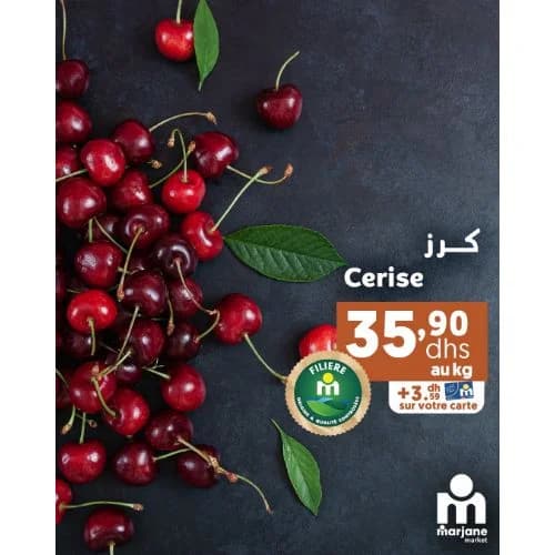كرز