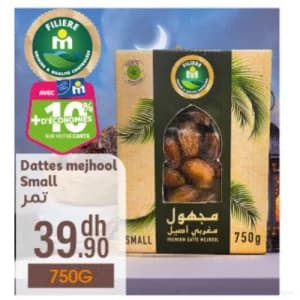 تمر مجهول مغربي أصيل