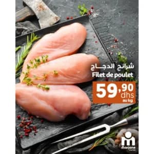 Filet de poulet