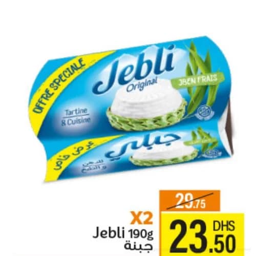 Fromage Jebli Original