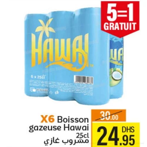 مشروب غازي هاواي عبوة 6 × 25 مل
