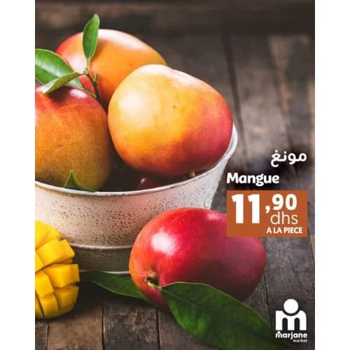 مونغ (مانجو)