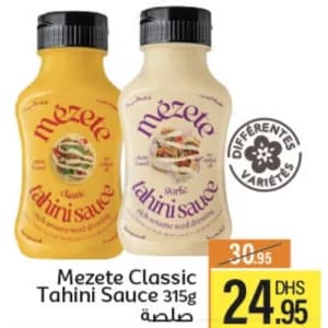 Mezete Classic Tahini Sauce