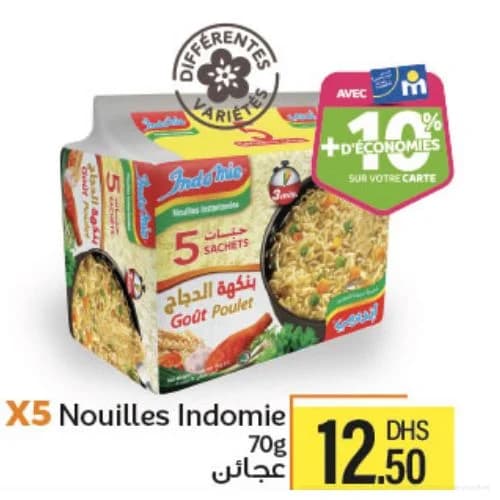 Nouilles Indomie Goût Poulet