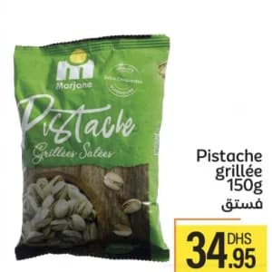 فستق محمص ومملح