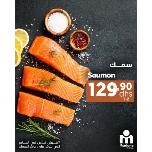 Saumon