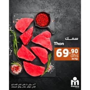 Thon Frais
