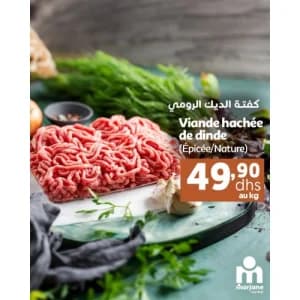 Viande hachée de dinde (Épicée/Nature)