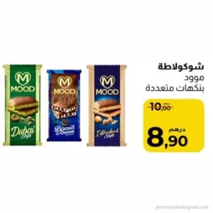 Chocolat MOOD saveurs variées