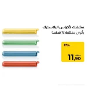 Clips pour Sacs Plastiques 12 Pièces