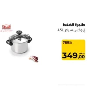 Cocotte-minute Inox Celar 4.5L