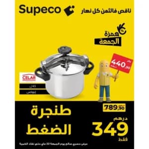 Cocotte-minute Inox CELAR 4,5L