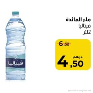 Eau de table Vitalia