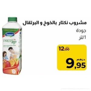 Jaouda Press Up Nectar Pêche Orange 1L
