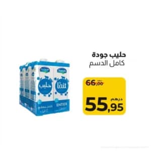 Lait Jaouda Entier UHT