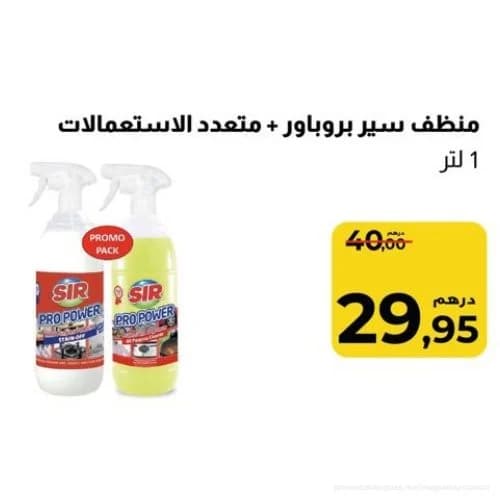 Nettoyant SIR Pro Power + Multi-usages