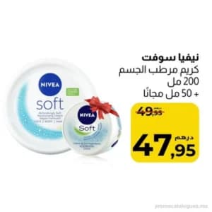 Nivea Soft Crème Hydratante
