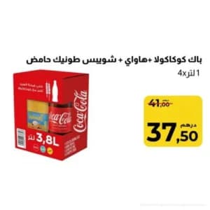 Pack Coca-Cola + Hawaii + Schweppes Tonic Lemon