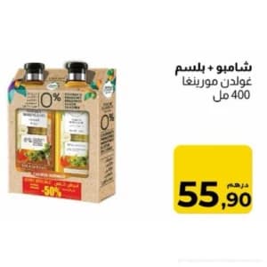 Pack Shampooing + Après-Shampooing Golden Moringa