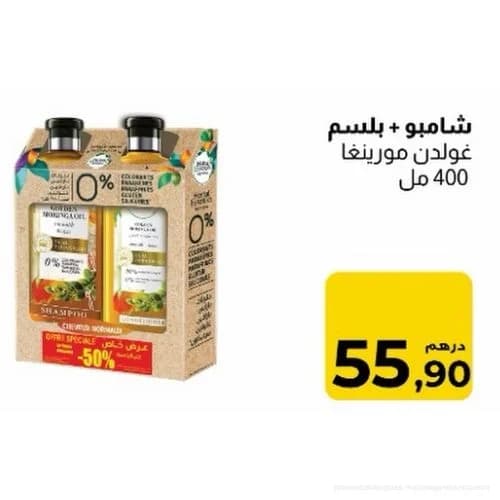 Pack Shampooing + Après-Shampooing Golden Moringa