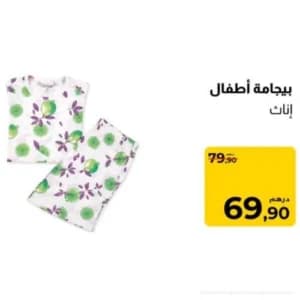 Pyjama Enfants Filles