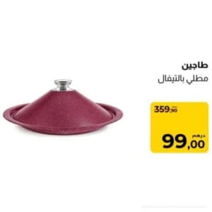 Tajine Revêtement Façon Téfal