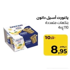 Yaourt Assil Danone Saveurs Variées