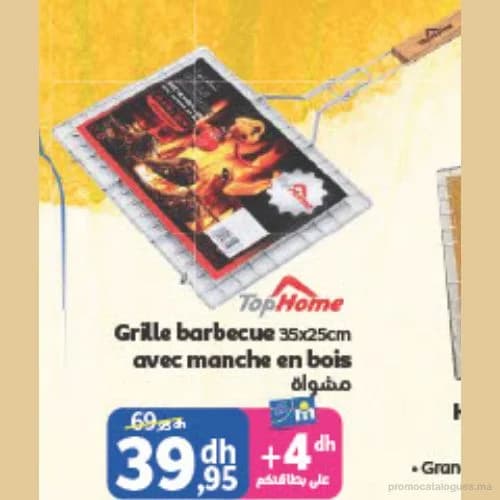 Grille barbecue