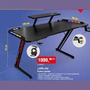 مكتب للألعاب