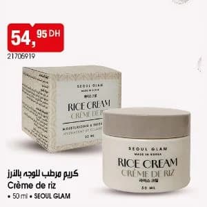 Crème de Riz Seoul Glam