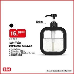 Distributeur de savon