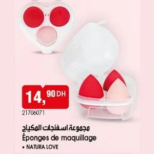Éponges de maquillage
