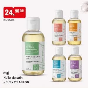 Huile de soin
