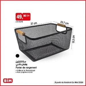 Panier de rangement