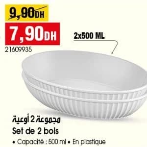 Set de 2 bols