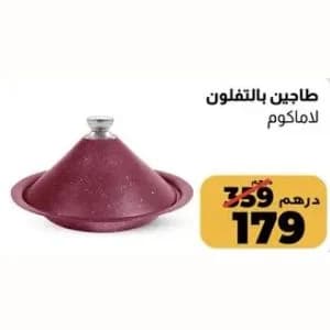 Tajine en téflon Lamacom