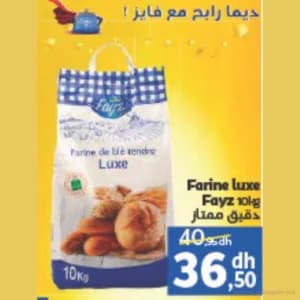 Farine luxe